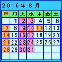 ��̂߂����@�������Ɓ@�c�ƃJ�����_�[